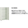 43X35 軽量棚縦仕切付 TRUSCO 41124343