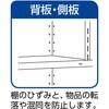 64X24 軽量ボルト式棚 背板・側板付 高さ1800mm TRUSCO 41124571