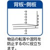 43VT808D7 軽量ボルト式棚 扉・透明樹脂引出付 100kgタイプ 高さ1200mm TRUSCO 41125427