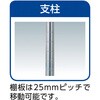 TME3343 スチール製メッシュラック TRUSCO 41126504