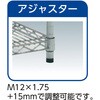 TME6644 スチール製メッシュラック TRUSCO 41126592