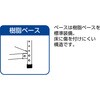 TLA46S14 TLA型ボルトレス軽中量棚 開放型 高さ1200mm 単体型 TRUSCO 41129094