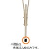 松葉杖(ワールド)用 交換用脚ゴム アズワン