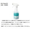 GM-Clean50 GM-Clean50 (LEۍ300mL) AY 41130145