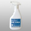 除菌剤(V-アイナック) ルピナス