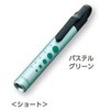 ソフトLED クリップライト(ペンライト) ショート 明成