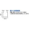 TZM37695 耐食性スチール棚 TZM3型中量ボルトレス棚 高さ1800mm 単体型 TRUSCO 41136015