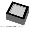 感染防止型掃除機 交換用ULPAフィルタ アズワン