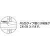 M55475 中量ボルトレス棚M5型 高さ1500mm 単体型 TRUSCO 41136645