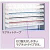 MD調剤台[マグネットテープ] アズワン