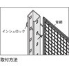 MMJS63 中量棚用背網(樹脂製)900x1810mm 黒 TRUSCO 41144521