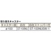 TAC648W カスタムワゴン ホワイト633X470 浅棚1枚・深型パンチ棚板付 TRUSCO 41149701