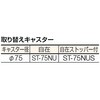 TCW81AC2 コンビネーションワゴン TRUSCO 41149753