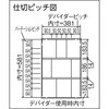 SRFP3 ツールワゴン引出し付600×400×795 緑 TRUSCO 41149884