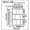 SR3P ツールワゴン仕切板付600×400×795 緑 TRUSCO 41149902