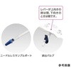 3S-85003FIVE プロシェア閉鎖式導尿バック ナビス(アズワン) 41149982