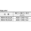 RBW-953S2X YG ラビットワゴン TRUSCO 57247575