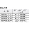 RBW863S2VW ラビットワゴン スチール製ワゴン 引出し・仕切2段付 ホワイト TRUSCO 41150487