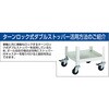 RBW853XW ラビットワゴン500X500 引出2段付 W色 TRUSCO 41150462
