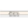 BM50RNG G[XS(bJ[^Cv) TRUSCO 41150654