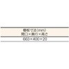BM50RNG エースワゴン(ロッカータイプ) TRUSCO 41150654