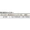 BM50RNG エースワゴン(ロッカータイプ) TRUSCO 41150654