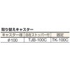 BM3S2L3 重量ローツールワゴン TRUSCO 41151196