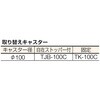 BM2S6L1 重量ローツールワゴン TRUSCO 41151241