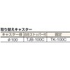 NTS507 大型ツールワゴン TRUSCO 41151381