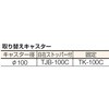 NTS406 大型ツールワゴン引出付1160×550×1080 TRUSCO 41151415