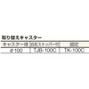 NTS509 大型ツールワゴン引出付1160×550×1080 TRUSCO 41151424