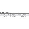 MLK841 MLワゴンH805タイプ TRUSCO 41151607