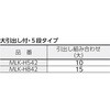 MLKH842 MLワゴンH945タイプ TRUSCO 41151677