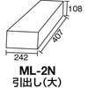 MLKH842 MLワゴンH945タイプ TRUSCO 41151677