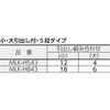 MLKH843 MLワゴンH945タイプ TRUSCO 41151686