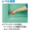 MUO7 オープン保管庫H720 TRUSCO 41151713