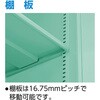 MUO11B オープン保管庫ベース付H1110 TRUSCO 41151722