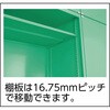 MUF201T 保管庫用棚板(オープン両開き用) TRUSCO 41151957