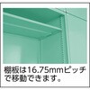 MUF201TS 保管庫用棚板(引違用) TRUSCO 41151966
