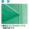 MUH11B 両開き保管庫ベース付H1110 TRUSCO 41151993