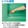 MUH11B 両開き保管庫ベース付H1110 TRUSCO 41151993