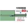 DX13 スライド工具キャビネット 片開き こぼれ止め天板仕様 TRUSCO 41152115