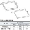 DX32A スライド工具キャビネット 両開き フラット天板仕様 TRUSCO 41152255