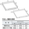 DX32 スライド工具キャビネット 両開き こぼれ止め天板仕様 TRUSCO 41152282