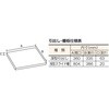 DX32 スライド工具キャビネット 両開き こぼれ止め天板仕様 TRUSCO 41152282