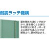 DX32 スライド工具キャビネット 両開き こぼれ止め天板仕様 TRUSCO 41152282