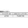 SHC604MC2LA スーパーヘビー・窓・引出2個キャスター付1200×600×1800 TRUSCO 41152361