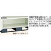 SHC604MB4SA スーパーヘビー・窓・引出4個・ベース付1200×600×1900 TRUSCO 41152395