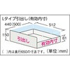 SHC604M2L スーパーヘビーキャビネット(引出し付) TRUSCO 41152447