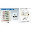 SHC604L2L スーパーヘビーキャビネット(引出し付) TRUSCO 41152492